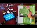 افضل رسيفر جي اكس اقتصادي بأداء خرافي 2026