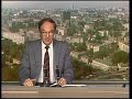 Игорь Кириллов о 40℃ температуре в Москве. Прогноз погоды 28.07.1988