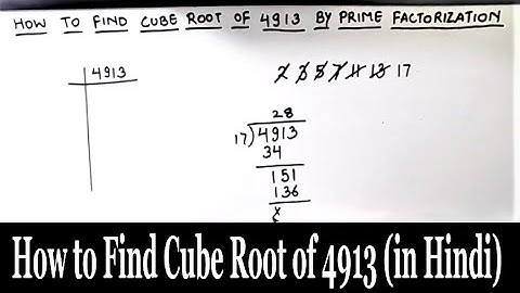 How to Find Cube Root of 4913 / 4913 cube root by prime factorization / Prime Factors of 4913