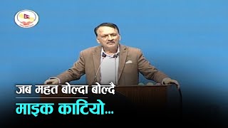 सरकारले राष्ट्रिय प्राथमिकतालाई तिलाञ्जली दिएर बजेट ल्यायो : डा. प्रकाशशरण महत | Kantipur Samachar