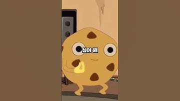 ISFP 소오름 돋게 잘맞는 연애스타일