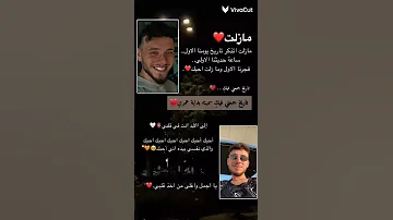 رح ضل حبك وادعمك لا اخر العمر حب وحنان اشتراك لايك اكسبلور 