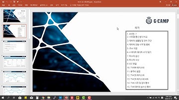 [아두이노우노를 사용한 AVR 13강] I2C