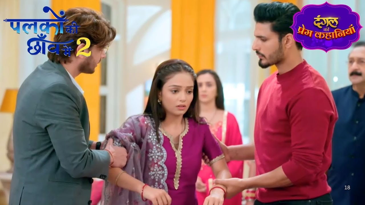 सुमन और अंशुमन: दूरियों के बाद फिर से करीब आया प्यार | Palkon Ki Chhanv Mein 2 | New Episode #new