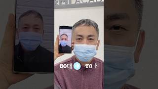 #반영구화장 #shots #남자 #반영구잘하는곳 #엠보기법 #강남반영구 #수강생모집 #추천 #노안 #동안성형 #미노이 #티켓