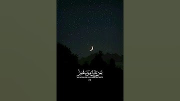 تلاوة هادئة تريح الأعصاب 😴🎧 القارئ: اسلام صبحي سورة: الرعد 💙❤