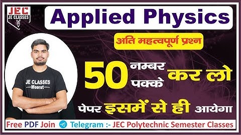 Applied Physics-II पेपर यही से आएगा || Very Most Important Questions 45+ Marks UPBTE Polytechnic JEC