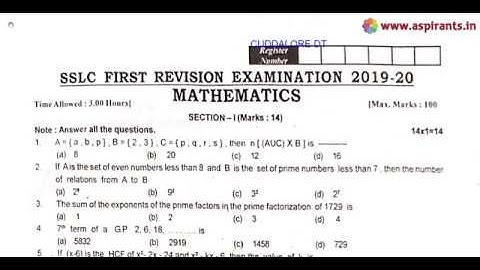 10th Maths Second Revision Question Paper 2019-2020 | Cuddalore District | English Medium