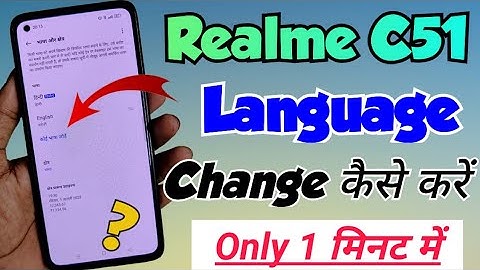 Realme C51 me language change kaise kare | how to change language Setting in realme c51 | Realme C51