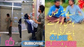 khazer amor ke funey video خضر عمر کی فنی ویڈیو مولوی اپ کو حصاب کتاب آتا ہے ہاں