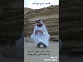 قصيده الشاعر عنيز ابوسالم الترباني بصوت عبدالله بن جرمي الترباني
