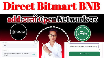 How to withdraw CPen Network on Bitmart exchange||CPen Network withdraw kaise kare|| CPen Network