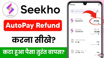 seekho app autopay refund kaise kare - seekho app auto payment refund