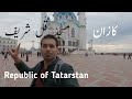 Kazan, Republic of Tatarstan || Mosque Qull sharif