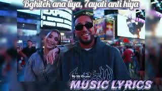 OUALID X ENISA   TIGUI PROD  YAM lyrics parole كلمات