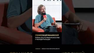 Тайна отсутствия искусства у неандертальцев
