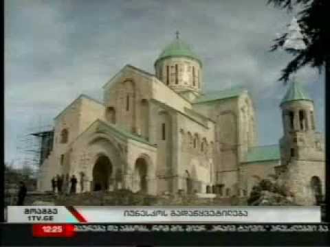 კულტურის მინისტრი იუნესკოში