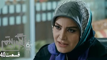 New Police Series Algorithm - Aflevering 40 | Serial Algorithm - Deel 40 Review