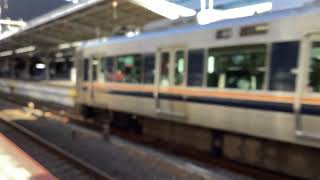 JR西日本新大阪駅実況中継在来線ホーム