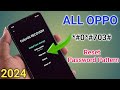 Nov... 2023:- All Oppo Reset Password How to fix forgot lockscreen Password Any Oppo Phone