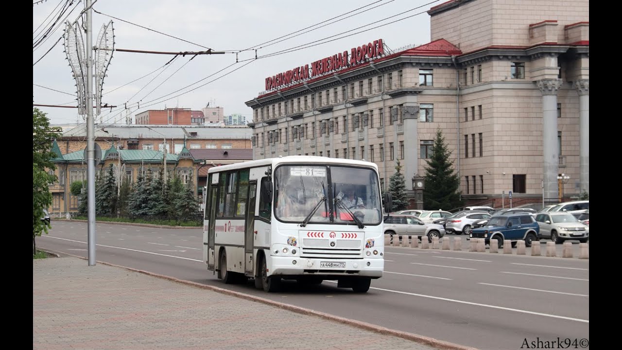 Поездка в автобусе 81 маршруте в Красноярске ПАЗ 320402-05 гос А 448 МН 77