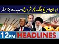 U.S. Launches 'Self-defence' Strikes in Iran | Headlines 12 PM | 26 May 2026 | Neo News | J191W