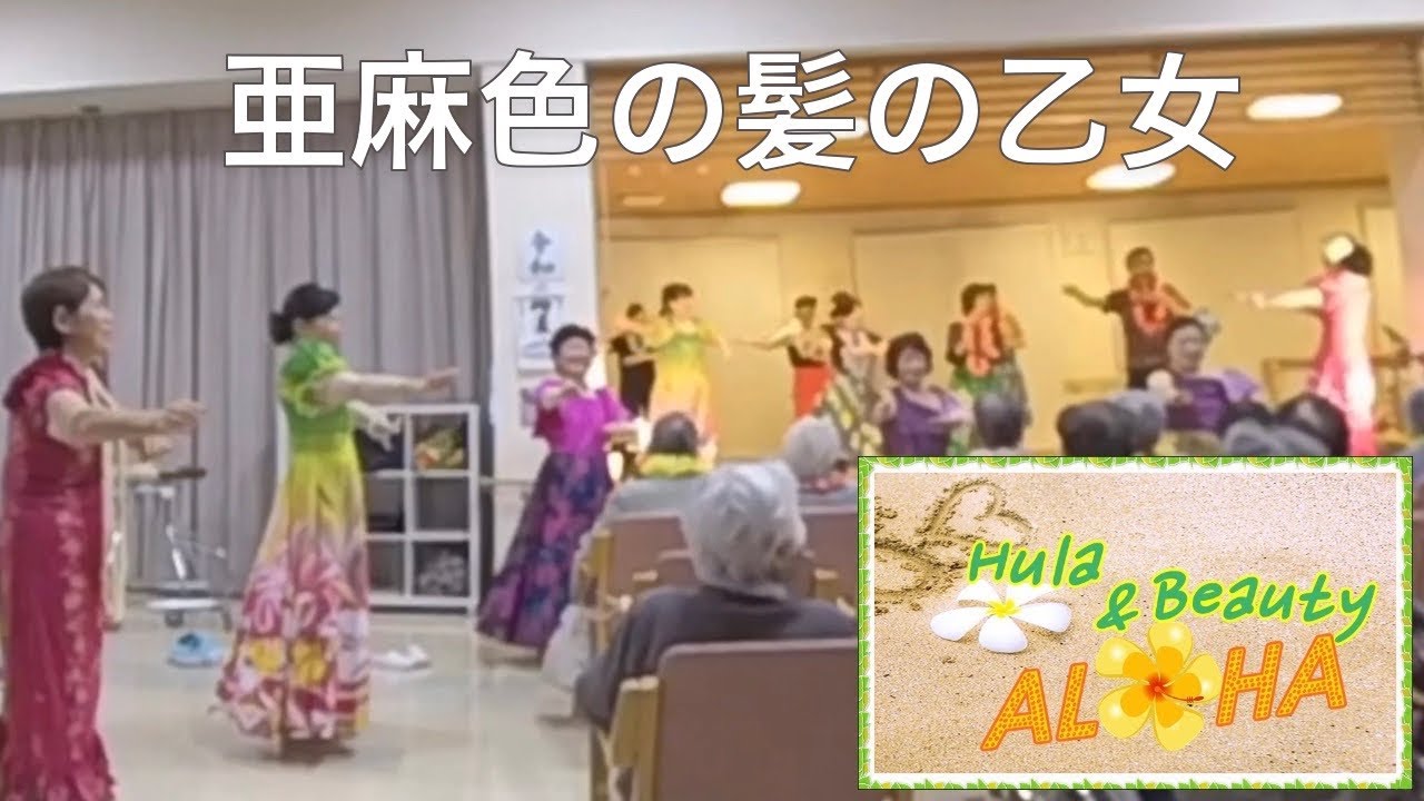 亜麻色の髪の乙女 HULA - YouTube