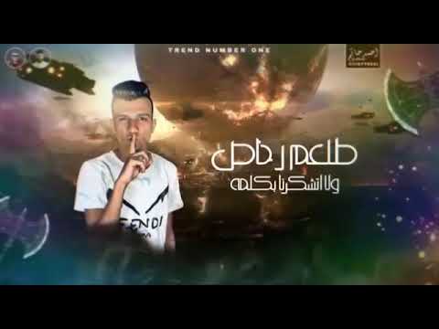 كبرنا ناس كانو ملهمش لزمه