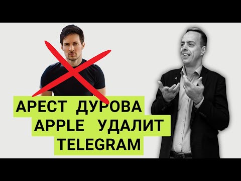 Чем грозит Арест