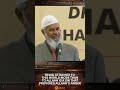 Being Attached to this World more than to Allah is a Sin that Provokes Allah’s Anger - Dr Zakir Naik