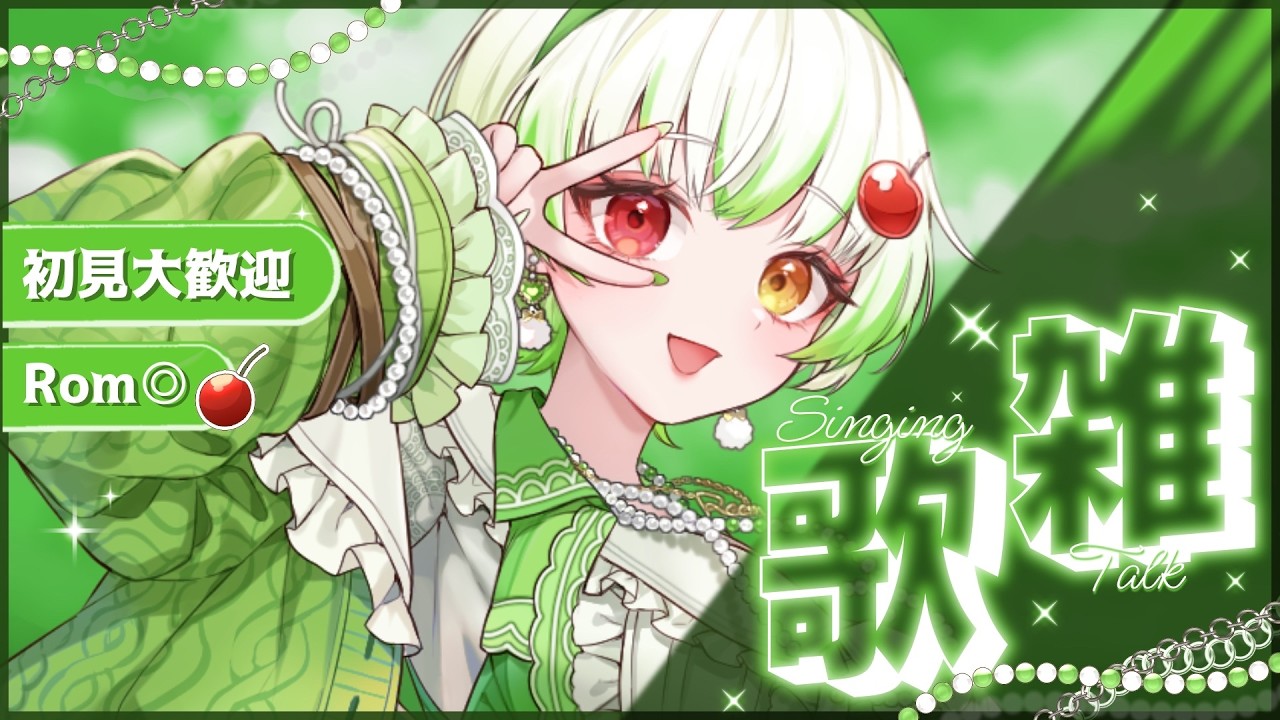 【#縦型歌枠/#karaoke 】1時間限定!好きに歌うよ!歌枠!|#REEM_JM #vsinger