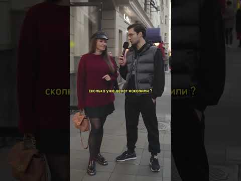 Сколько зарабатывают в