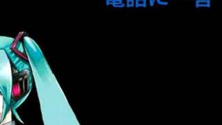 want to say, to telephon-chan