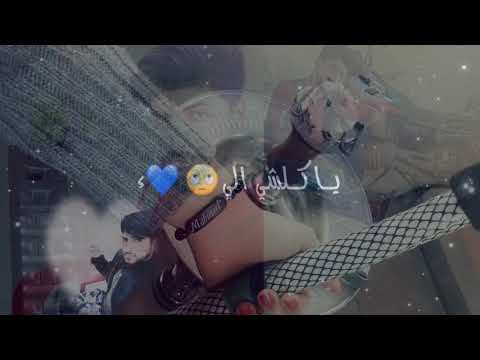 الله يخليلي ياكن Alheba