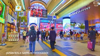 北海道札幌大通公園から札幌時計台を通って狸小路商店街へ歩く4k Japan rainy walk Sapporo Hokkaido