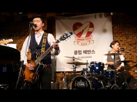 블루파프리카 (Bluepaprika) - 긴긴밤