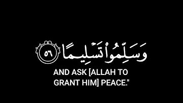 كروما شاشه سوداء القرآن الكريم 🍃┇تلاوة من سورة الأحزاب🍃┇القارئ علاء المزجاجي🍃