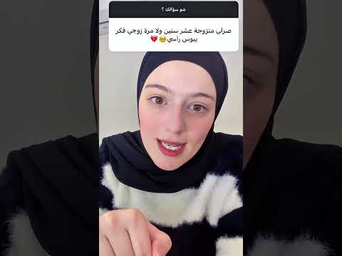 معقول باعهم من دون ما يبوس راسها كيف قنعها بوقتها حسام وجوري اكسبلور كوميديات دويتو تحشيش