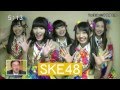 [SKE48] 「賛成カワイイ！」　コメント 　松井珠・須田・木崎・高柳・大矢　北・札