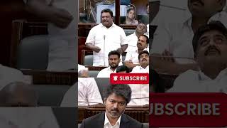 இயக்குநர் அட்லீக்கும் சட்டமன்றத்திற்கும் என்ன சம்பந்தம்..?🤡🤡 #dmk #shorts #cm #tvk #trending