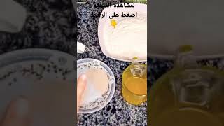 اعملى خبز البرجر اوعيش الكيزر بدون بيض