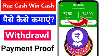 Roz Cash Win Cash App Withdrawal || Roz Cash Win Cash Se Paisa Kaise Nikale || Roz Cash Win Cash screenshot 4