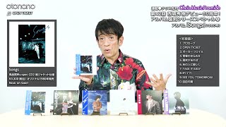 【新品】西城秀樹 エキサイティング秀樹！/紙ジャケットBlu-Spec CD2