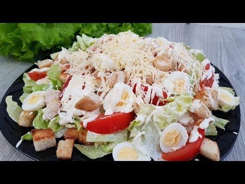 Video: Cezar Salata Sa škampima