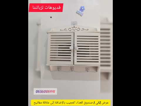 رأي الزبائن حول صندوق العداد العجيب المزخرف