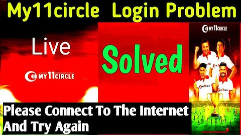 My 11 circle  Login Problem Solved || Please Connect The Internet And Try Again || My 11 Circle Pro