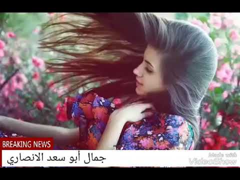 حبك احلى نغم ااااه نسى قلبي الندمممم
