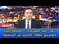 حتى من هم داخل الجزائر سيشملهم التجريد من الجنسية الجزائرية 