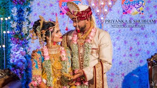 Priyanka & Shubham || Wedding Highilght || Viyafilms