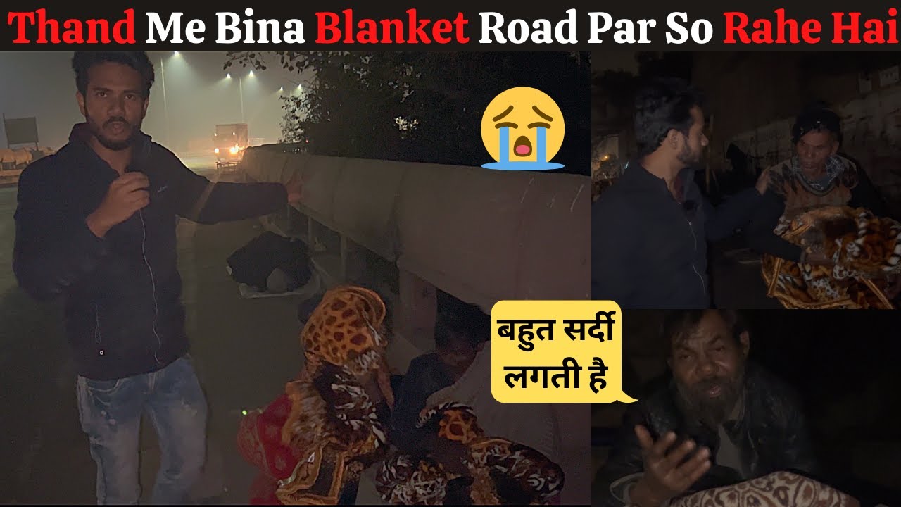 दिल्ली की सर्दी में Footpath पर बिना Blanket के गरीब लोगो का हाल | Helpless People